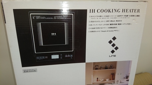 小泉 コイズミ IHクッキングヒーター 作動確認 配達無料