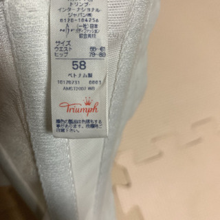 トリンプ ブライダルインナーの画像