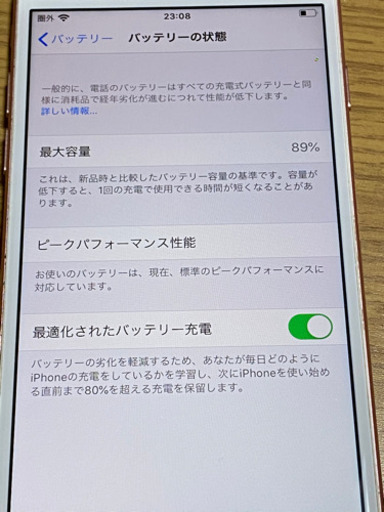 携帯電話/スマホ AU iPhone7  128GB