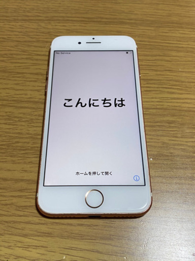 iPhone AU iPhone7  128GB