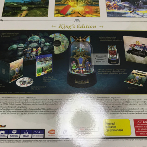 ps4 二ノ国2 限定版　キングスエディション　ninokuni2 kings edition