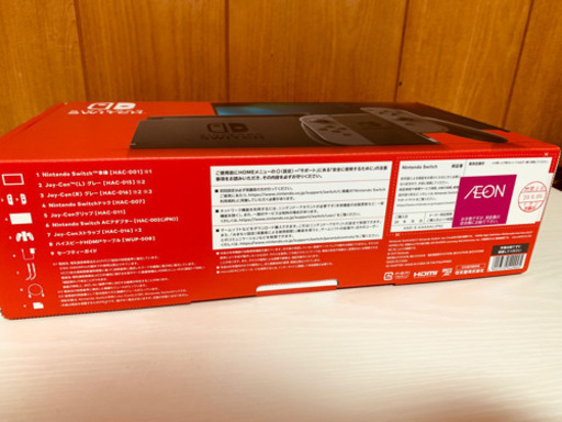 【新品未開封】ニンテンドースイッチ本体