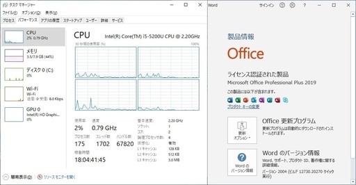 【office2019有】東芝 dynabook R63/P 第5世代Corei5 8GBメモリー SSD128GB 13.3インチ 薄型・軽量