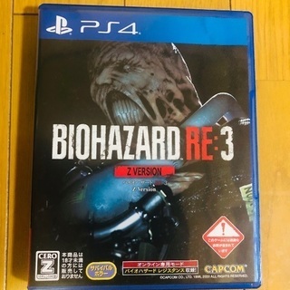 バイオハザードRE:3 Zバージョン