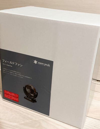 【新品】スノーピーク ★ フィールドファン 扇風機 MKT-102