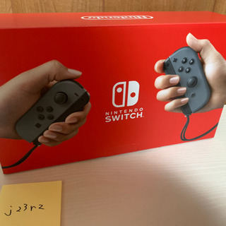 新品未開封】ニンテンドースイッチ本体