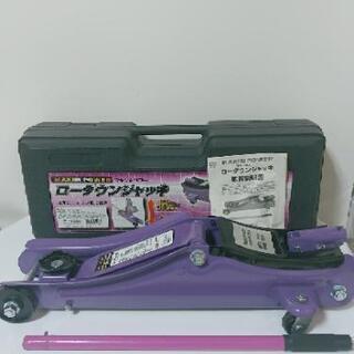 ローダウンジャッキ　マキシムパワー　MX-7  MAXIMPOWER