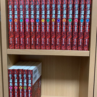 魁男塾　文庫版全20巻