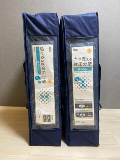 ニトリ　点で支える耐圧分散敷ふとん　シングル2個セット