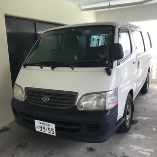 トヨタ ハイエース
