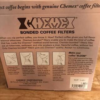 ウエッジウッドカップ&ソーサー、ケメックスの画像