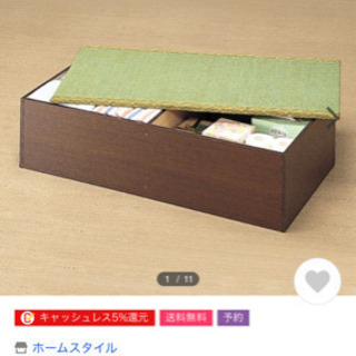 畳収納ユニット　¥0 取引終了の画像