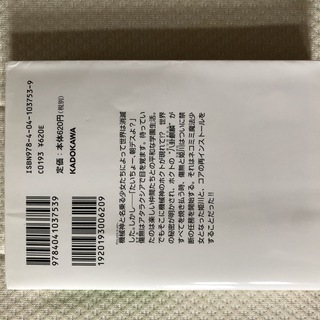 魔装学園の画像