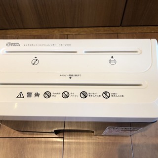 ※譲渡完了！オーム電機 マイクロカットハンドシュレッダー HS-290　*手動の画像