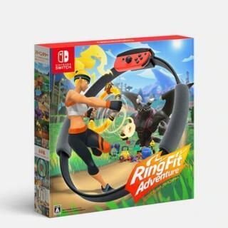 リングフィット アドベンチャー リングフィットアドベンチャー
