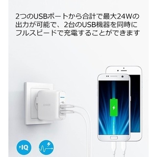新品 Anker PowerPort 2 Elite 24W 2ポート USB 急速充電器PSE認証済 PowerIQ搭載 折りたたみ式プラグ搭載 iPhone iPad Galaxy S9 Xperia XZ1 その他 Android 各種対応 ホワイト apple  USB急速充電器の画像