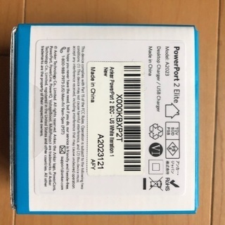 新品 Anker PowerPort 2 Elite 24W 2ポート USB 急速充電器PSE認証済 PowerIQ搭載 折りたたみ式プラグ搭載 iPhone iPad Galaxy S9 Xperia XZ1 その他 Android 各種対応 ホワイト apple  USB急速充電器の画像