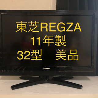 東芝レグザ 32型 500GB HDD内臓 32H1S