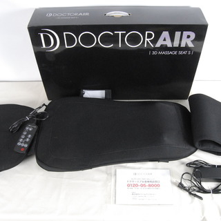 2559 DOCTOR AIR ドクターエア 3Dマッサージシート ブラック MS-001BK 取扱説明書 電源ケーブル付 愛知県岡崎市 直接引取可 エビス