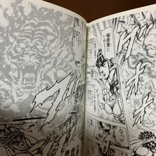 魁男塾　文庫版全20巻の画像