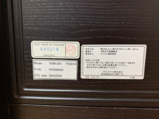 和テイスト