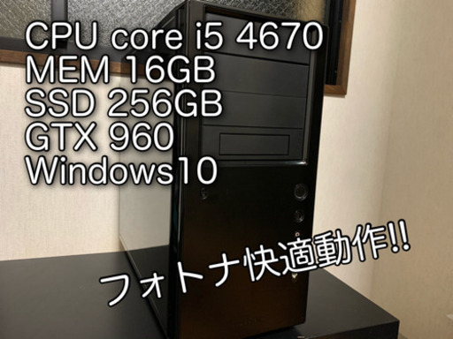 フォトナ、apex安定!!格安自作ゲーミングPC