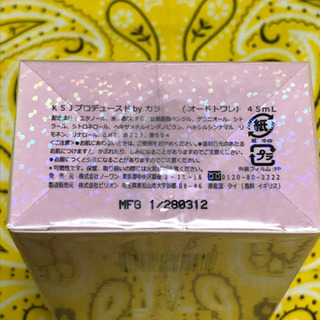 K5J プロデュースドbyカラ　KARA  香水　オードトワレの画像