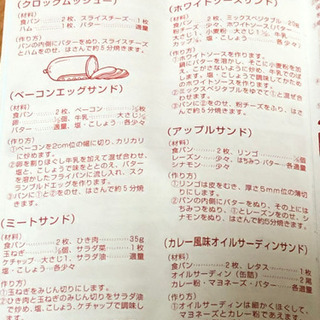 ホットサンド用トースター　タイガー　中古　値下げの画像