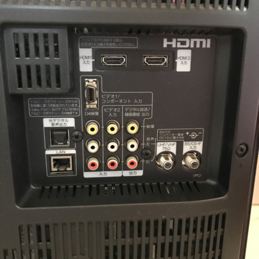 HITACHI Woo 26インチ録画機能付き