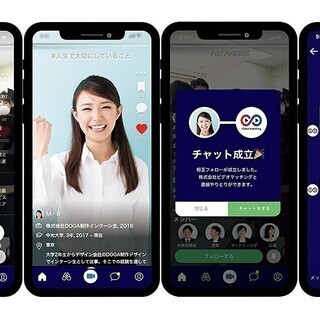 急成長中人材ベンチャーでの事務業務 @外苑前の画像