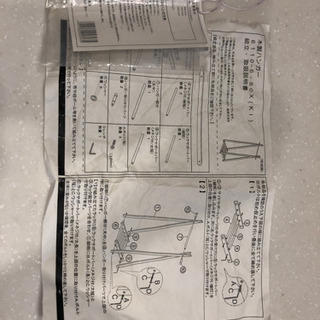 問い合わせ不可です。の画像