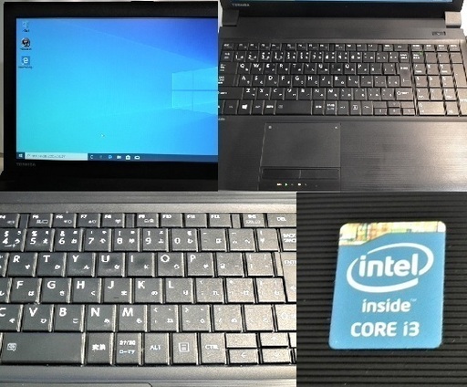 東芝i3 2.4G/15インチワイドノートOffice付き