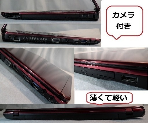 Fujitu FMV i3 2.3G 13.3インチノート(カメラ付き)Office付き