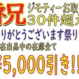 20000円→15000円《ラスト1台》HP CPU i5 2.4G(ターボ3.3G) 15インチノートOffice付き