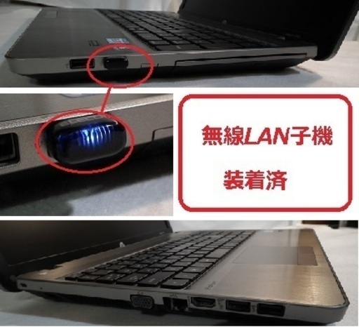 20000円→15000円《ラスト1台》HP CPU i5 2.4G(ターボ3.3G) 15インチノートOffice付き