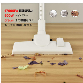 掃除機　コード有りの画像