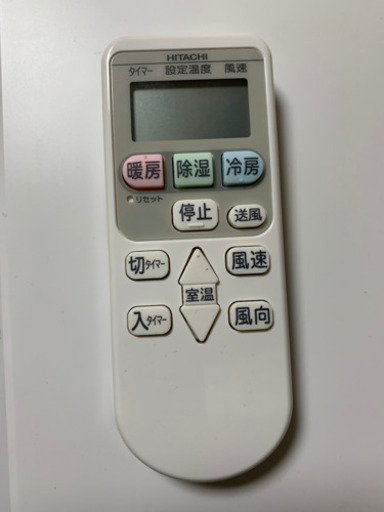 ?お買得エアコン‼️6畳用❗️取付込❗️2015年❗️PayPay可❗️HITACHIエアコン