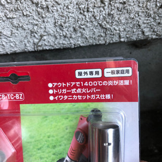 トーチバーナー　イワタニの画像