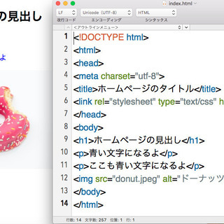 【無料のオンライン勉強会】レベル１：プログラミングを始めて副業しませんか？（HTML/CSSの基本を学べる勉強会）の画像