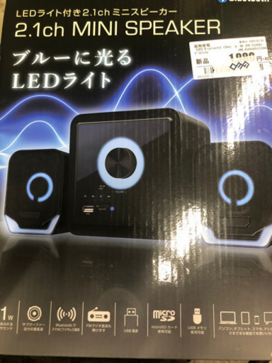 Bluetoothスピーカー