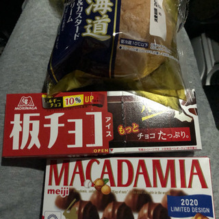 関東グループLINE