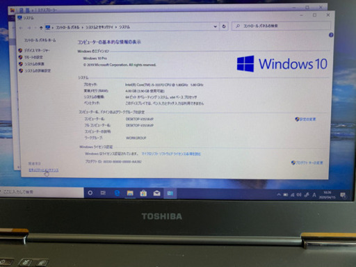 TOSHIBA dynabook R632/G/Intel Core i5 3427U 1.80GHz /  256GB / 4GB / Windows10 Pro / 高速SSD搭載 / 最新OS 薄型/ウルトラブック/軽量