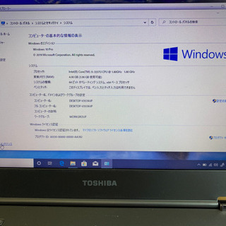 TOSHIBA dynabook R632/G/Intel Core i5 3427U 1.80GHz /  256GB / 4GB / Windows10 Pro / 高速SSD搭載 / 最新OS 薄型/ウルトラブック/軽量 の画像
