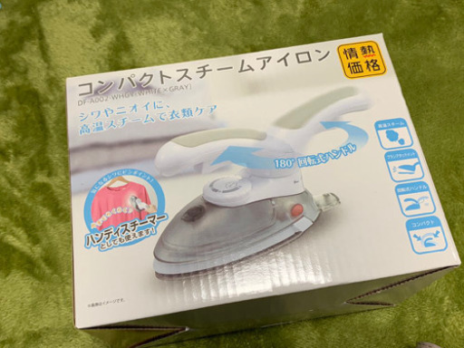 コンパクトスチームアイロン