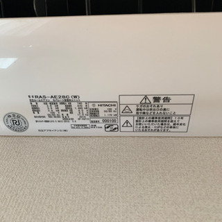 日立ムームエアコン　白くまくんの画像
