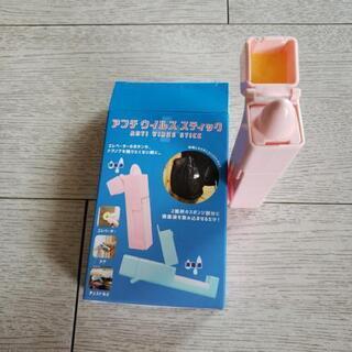 アンチウイルススティック