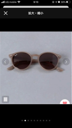 レイバン Ray-Ban サングラス ベージュ 美品