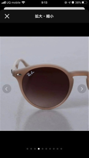 レイバン Ray-Ban サングラス ベージュ 美品