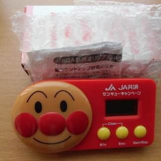 アンパンマン タイマー★非売品１⃣