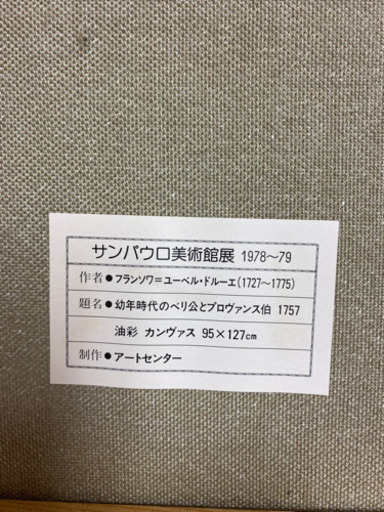 絵　某ホテル
